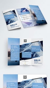 軟件開發(fā)公司產(chǎn)品三折頁設(shè)計(jì) PSD模板的優(yōu)勢(shì)與應(yīng)用