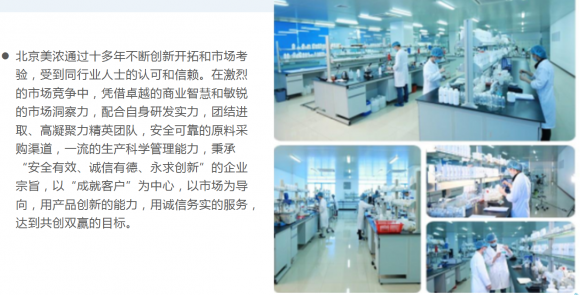 走進協(xié)和天使 現(xiàn)代科技與安心日用的一站式制造基地